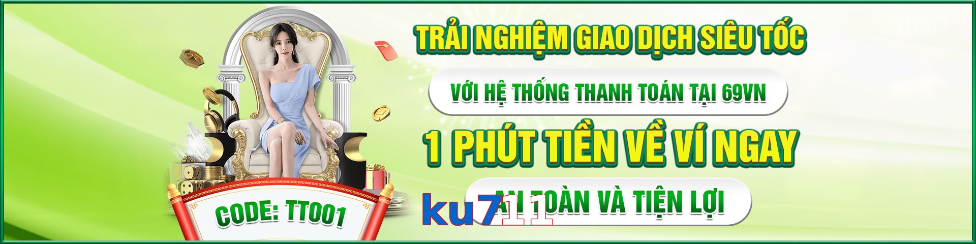 ku711